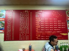 -觅姐麻辣烫(安定门店)