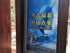 印尼炒饭伴烧牛肉串烧套餐-雨林餐厅(长隆海洋王国店)