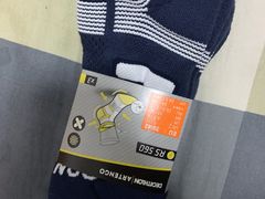 -迪卡侬(湘江路店)