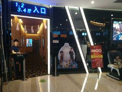 -中影德金影城(百佳华龙华店)