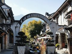 -大理古城