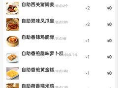 -万龙洲海鲜(大兴绿地缤纷城店)