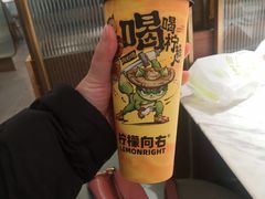 -柠檬向右(宝杨宝龙店)