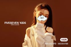 点击看大图 -57KIDS儿童摄影
