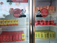 门面-龍歌自助小火锅(兰山上海路万达店)