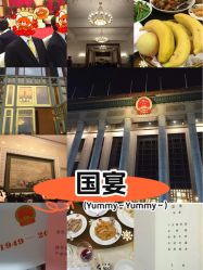 -人民大会堂宴会厅