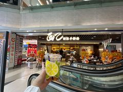 -面乙新派手擀面(大悦城店)