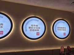 -左庭右院鲜牛肉火锅(金山万达店)