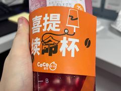 -CoCo都可(中闽嘉禾店)