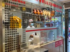 -丽的面家(多宝路店)