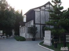 -陈云纪念馆