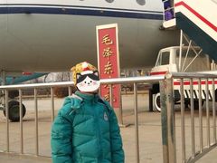 -中国航空博物馆