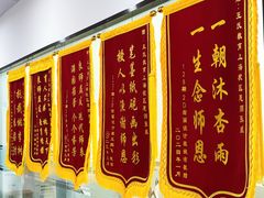 -CGWANG王氏教育(上海校区)