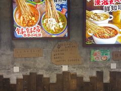 -嘉州鲜知味钵钵鸡(奎星楼店)