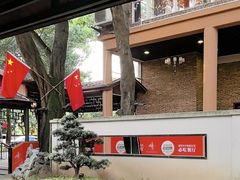 -顺风山庄(水濂山店)