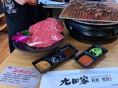 -九田家黑牛烤肉料理(吴江万象汇店)