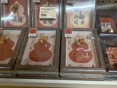 -鹏佳腾学生文创