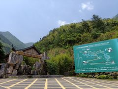 -东天目山风景区