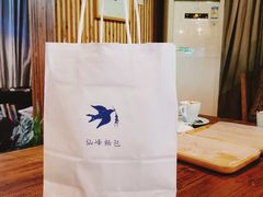 -仙峰天然面包(迎宾路店)