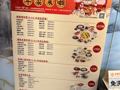 -丰收日(五角场店)