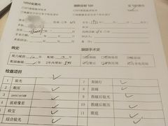 -黑马眼科·近视手术