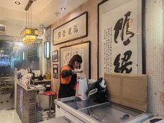 -清真·二嫂子煎饼果子(鼓楼旗舰形象店)