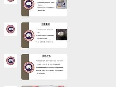 -Canada Goose加拿大鹅(北京三里屯太古里店)