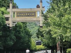 -杭州半山国家森林公园