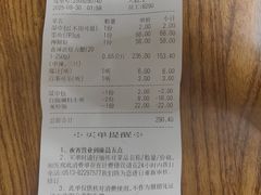 -七欣天香辣蟹火锅(海门解放中路店)