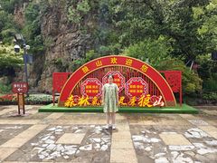 -狼山风景名胜区