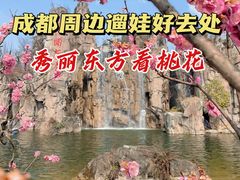 -秀丽东方