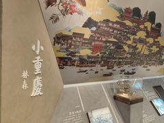 -磁器口古镇