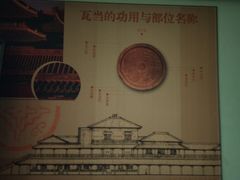 -古陶文明博物馆