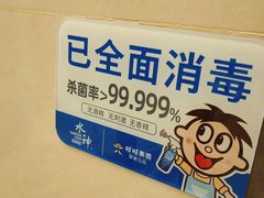 -上海神旺大酒店