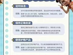 -宝视达眼镜(许昌时代广场店)