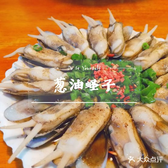 温州一家人美食(西木头市店)