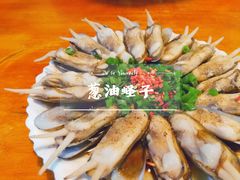 葱油蛏子-温州一家人美食(西木头市店)