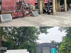 -广九铁路纪念园