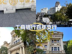 -中国工商银行(杭州羊坝头支行)