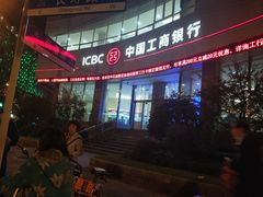 -中国工商银行(长寿路支行)