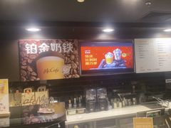 -麦当劳(健德桥得来速店)