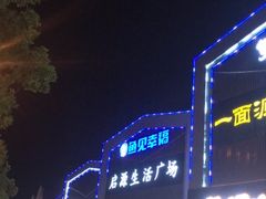 -樱花广场-停车场