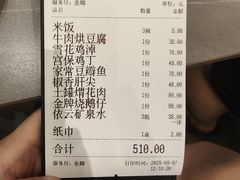 -芙蓉凰花园酒楼