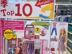 -TOYSRUS玩具反斗城(南通万象城店)