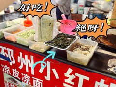 -大学城夜市大排档(凤栖路店)