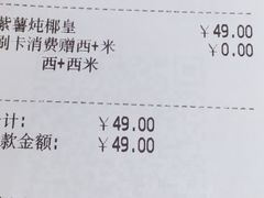 -满记甜品(日月光二店)
