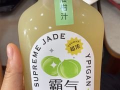 -官塘原味鱼生·潮菜大排档(潮州总店)