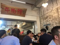 -国强牛肉(洋河总店)