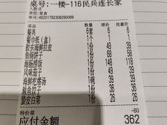 -五谷丰登农家院·地道胶东菜·海鲜烧烤(威海店)