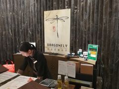 -Dragonfly悠庭·按摩Spa(浦东嘉里城店)